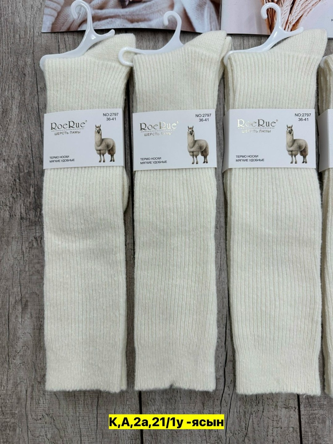 носки женские 10 пар,носки женские,женские гольфы,гольфы теплые,длинные носки