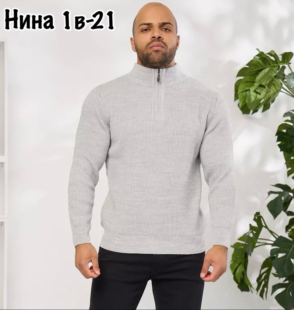 мужские свитера,мужские джемпера,свитер оверcайз,свитер джемпер,свитер оверсайз на молнии
