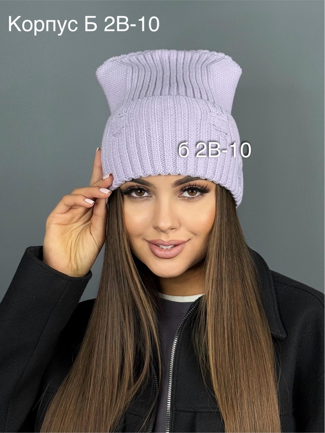 шапка женская бини,шапка женская,шапка бини,шапка для женщин,шапка бини женская вязаная