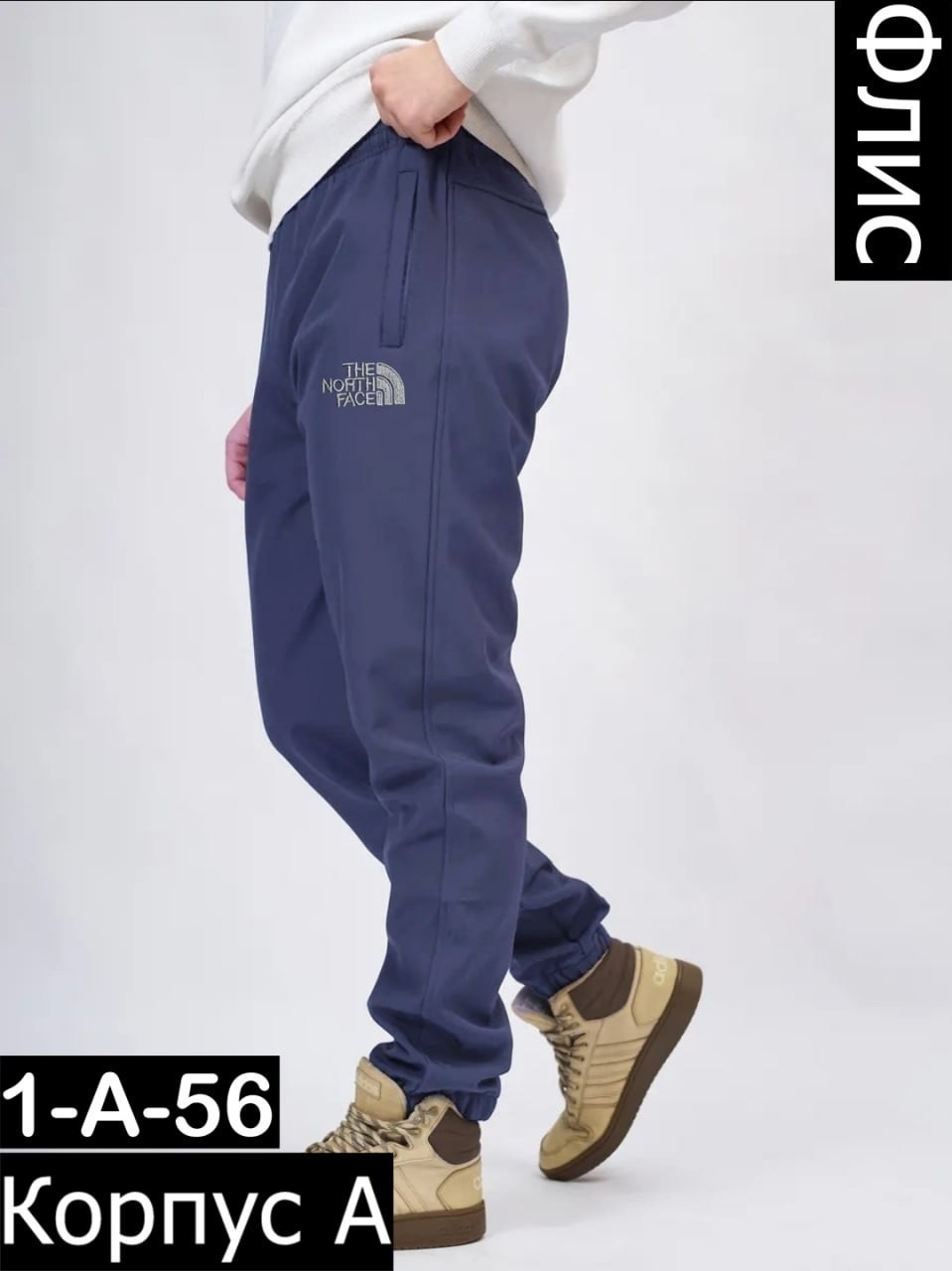 брюки спортивные the north face,спортивные штаны мужские,брюки джоггеры,спортивные штаны the north face,штаны рибок мужские спортивные с манжетами