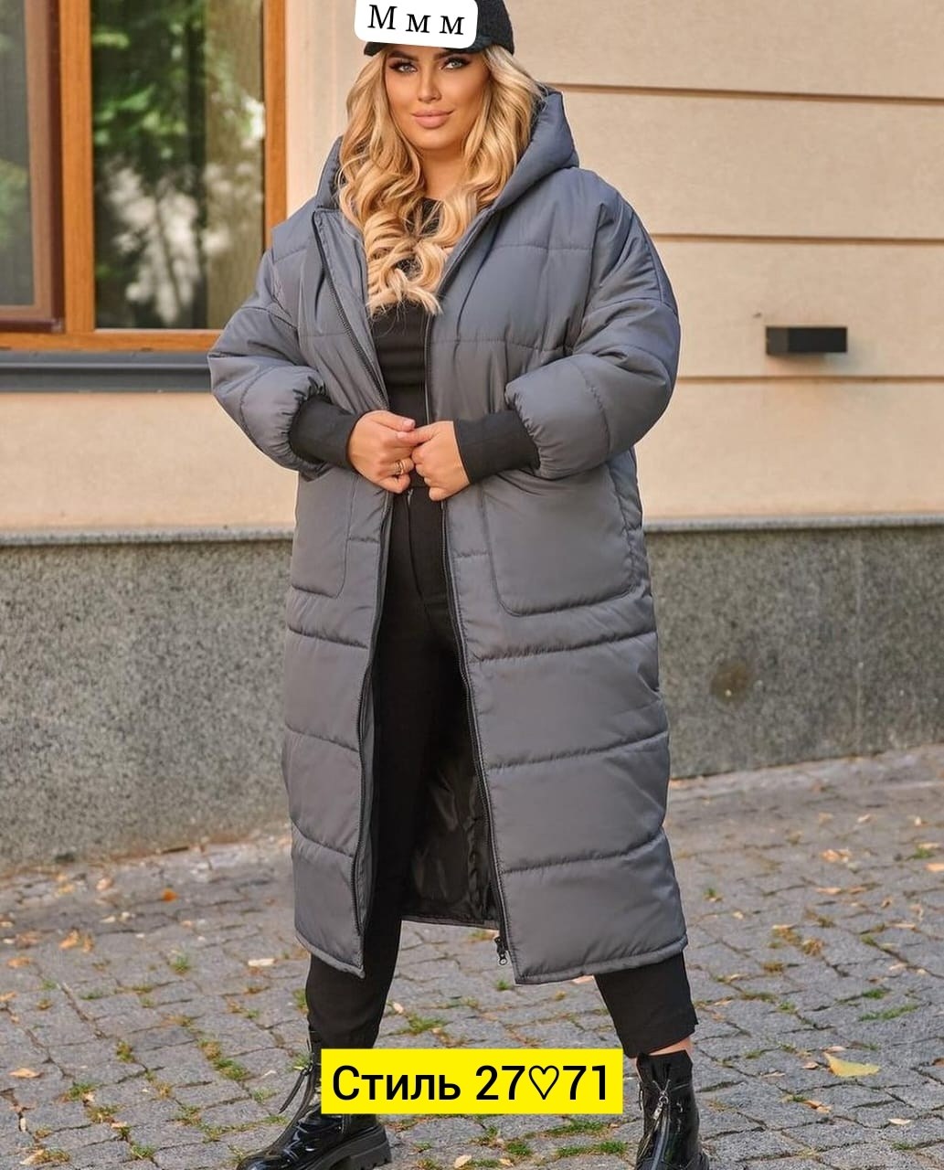 удлиненная куртка,женская куртка,куртка зимняя длинная,удлиненная зимняя куртка,куртки