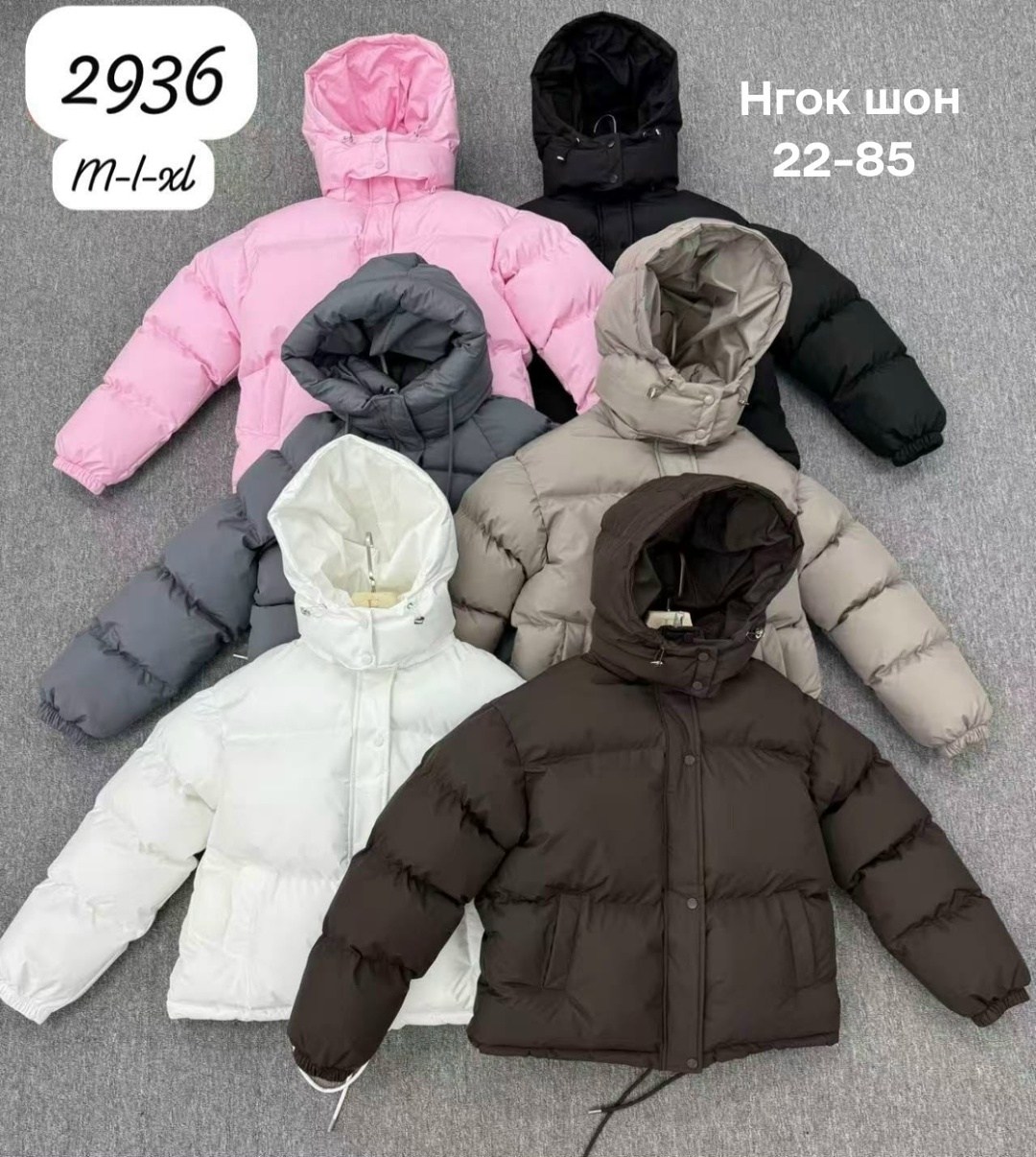 демисезонная куртка,куртка пуховик,зимний пуховик куртка,куртка зимняя,куртка