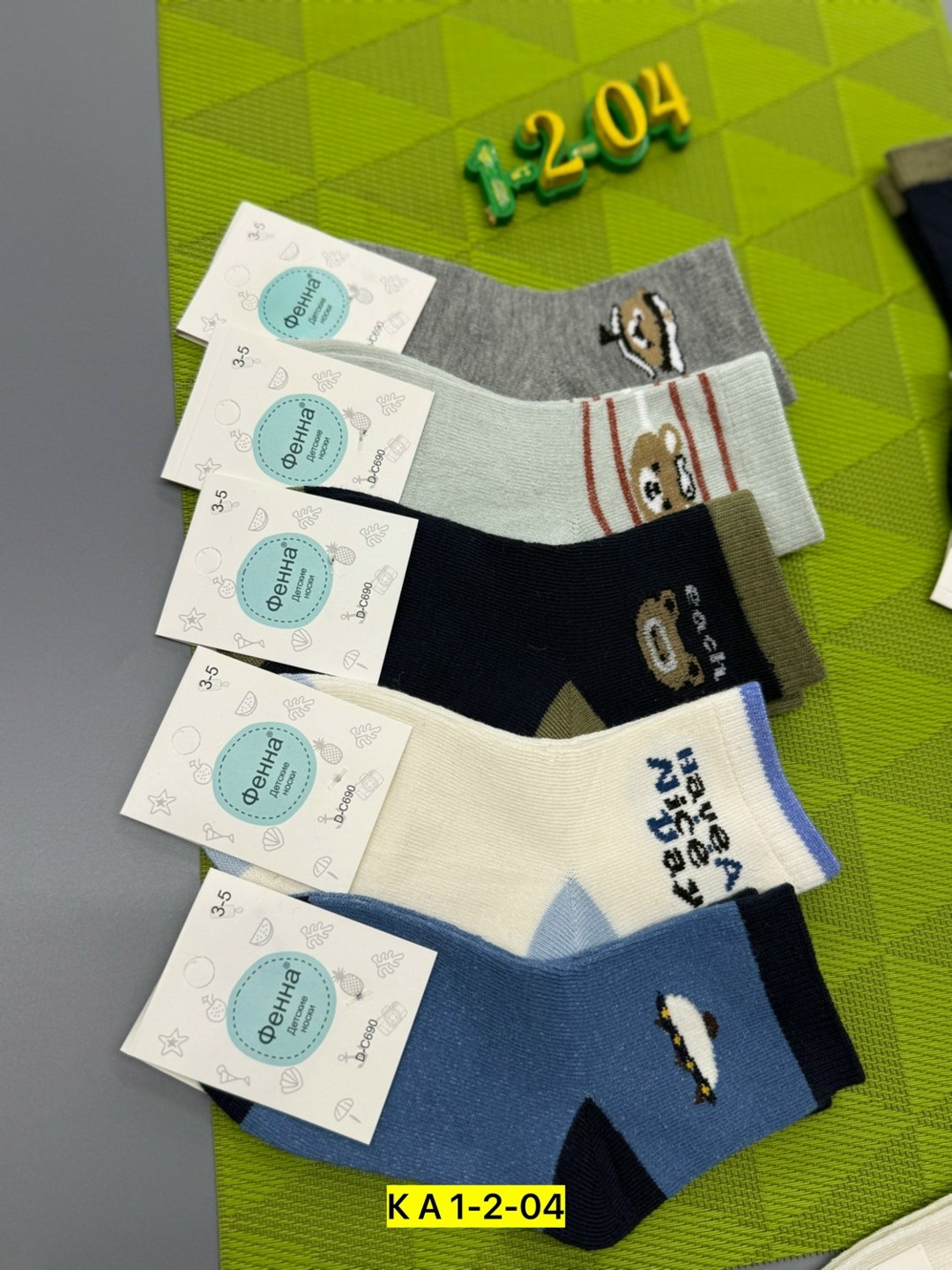 детские носки для мальчика,комплект детский носков,носки для детей,детские носки,комплект носков