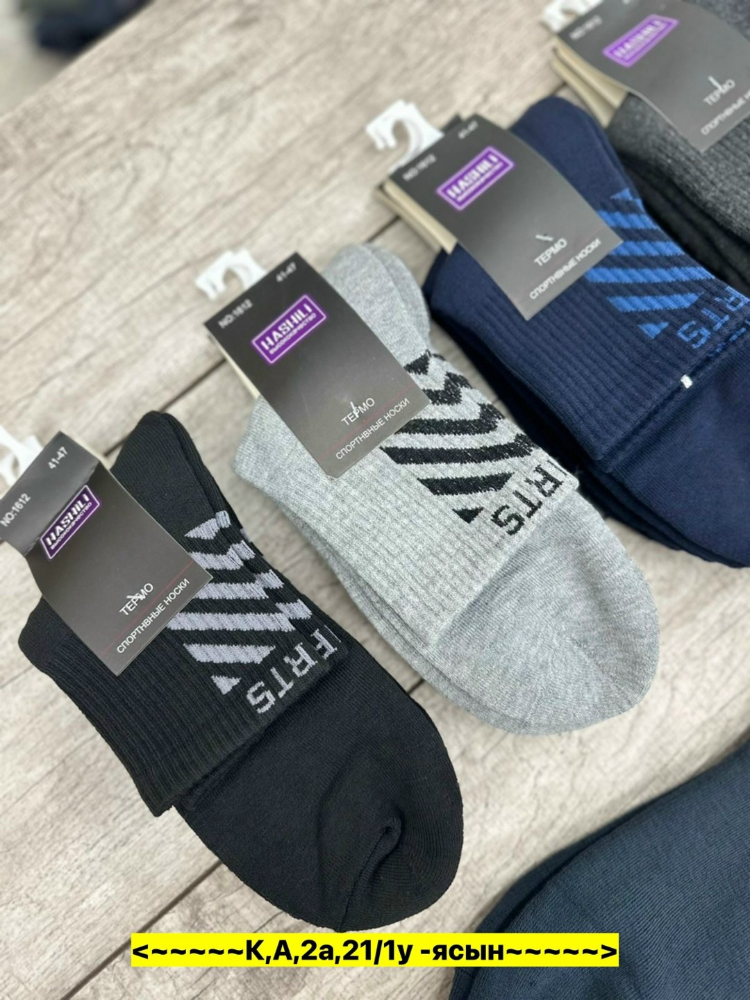 носки мужские,носки мужские и женские,спортивные мужские носки,носки мужские 10 пар,комплект носки мужские