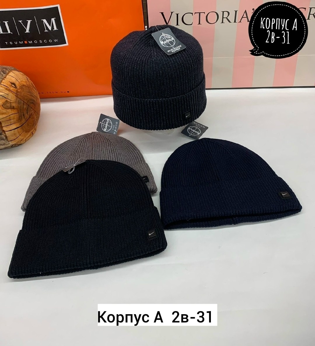 мужская шапка,мужская шапка зимняя,шапка теплая,шапка мужская с отворотом,шапка теплая мужская