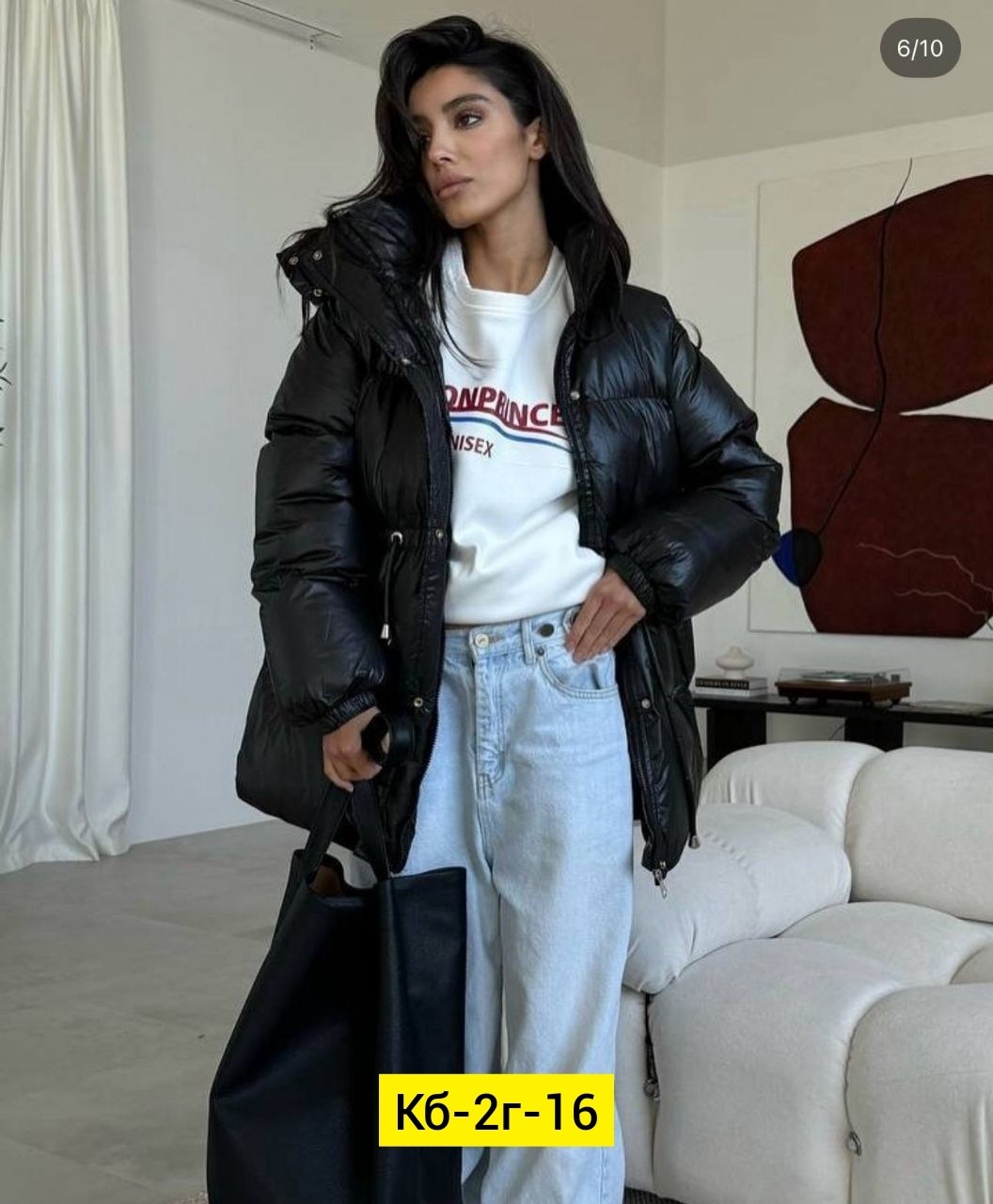 Женская одежда