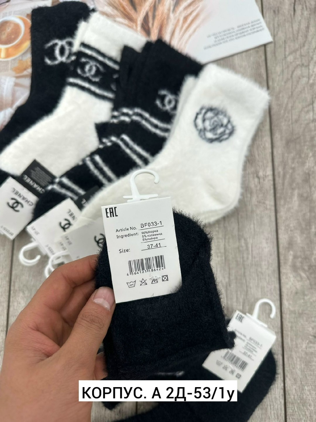 женские носки,носки мода,носки мужские,комплект носки женские,носки модная