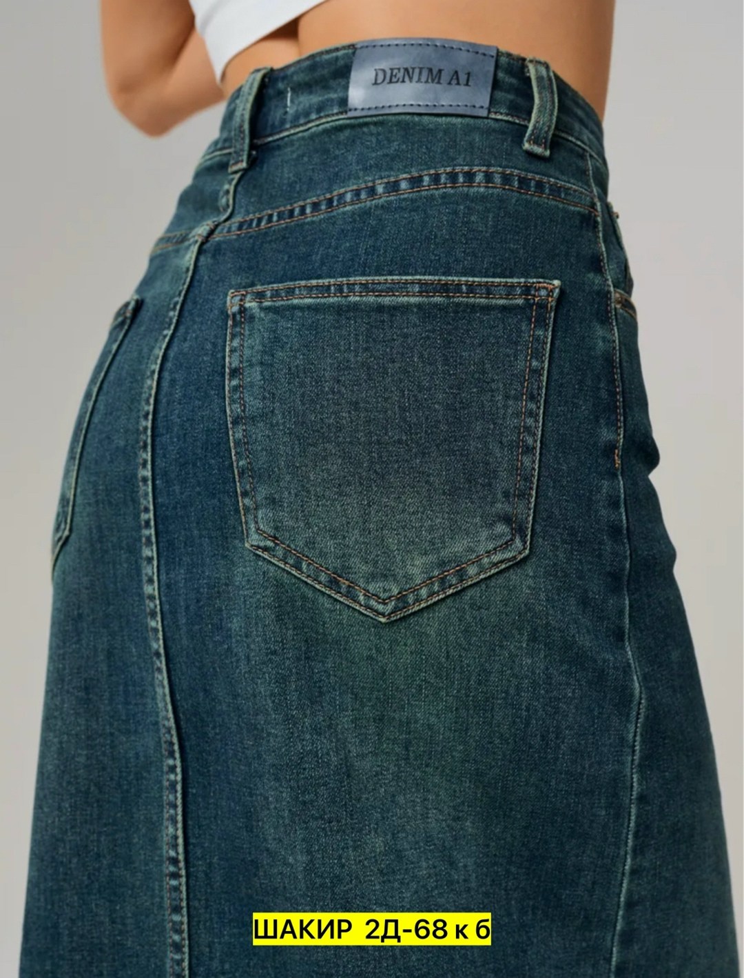 джинсовая юбка,женские джинсовые юбки,юбка джинсовая миди,юбка джинс,длинная джинсовая юбка