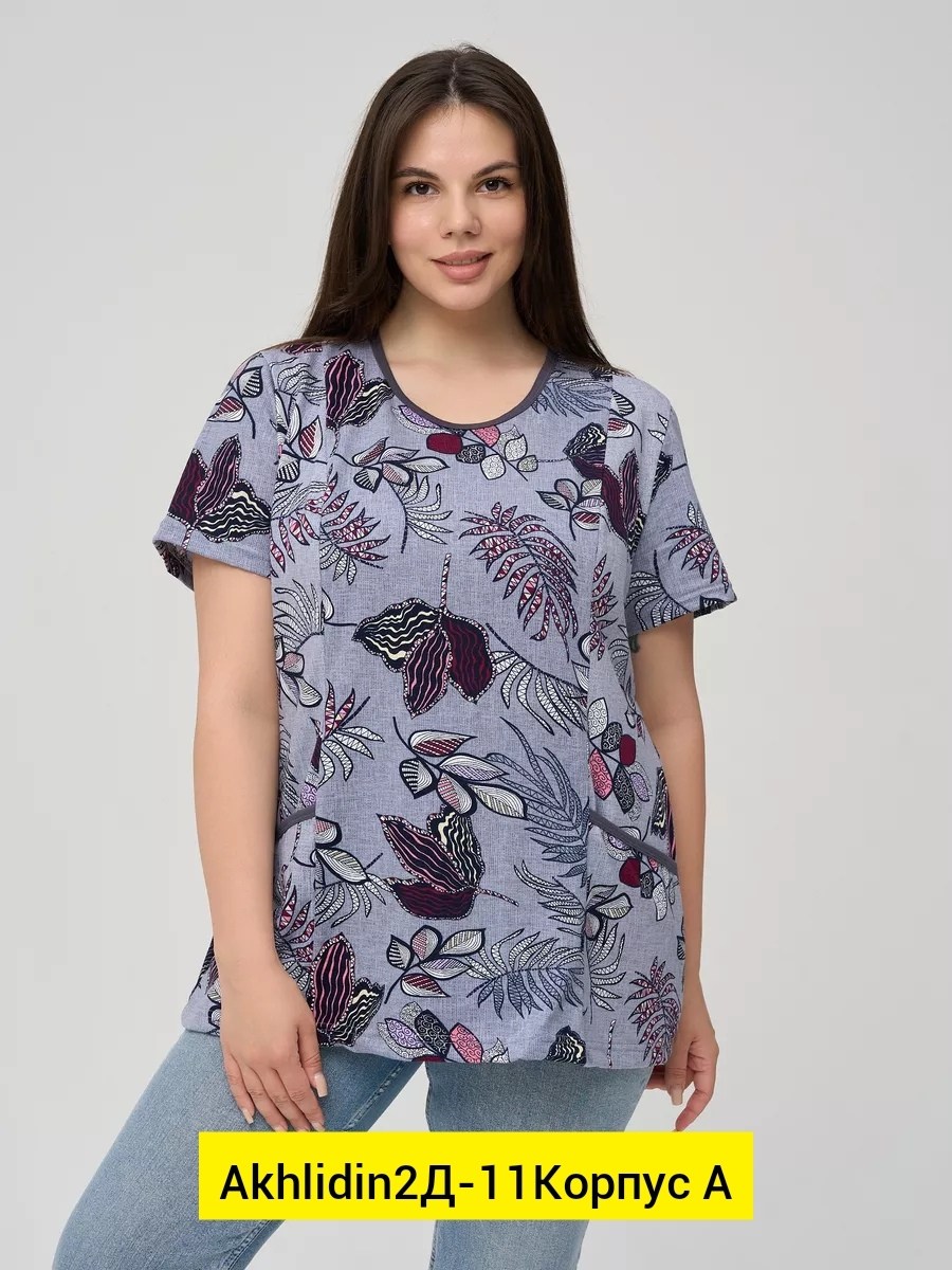 футболка женская большие размеры блузка туника,футболка женская большие размеры,блузка туника хлопок,футболка больших размеров для женщин,трикотаж для женщин
