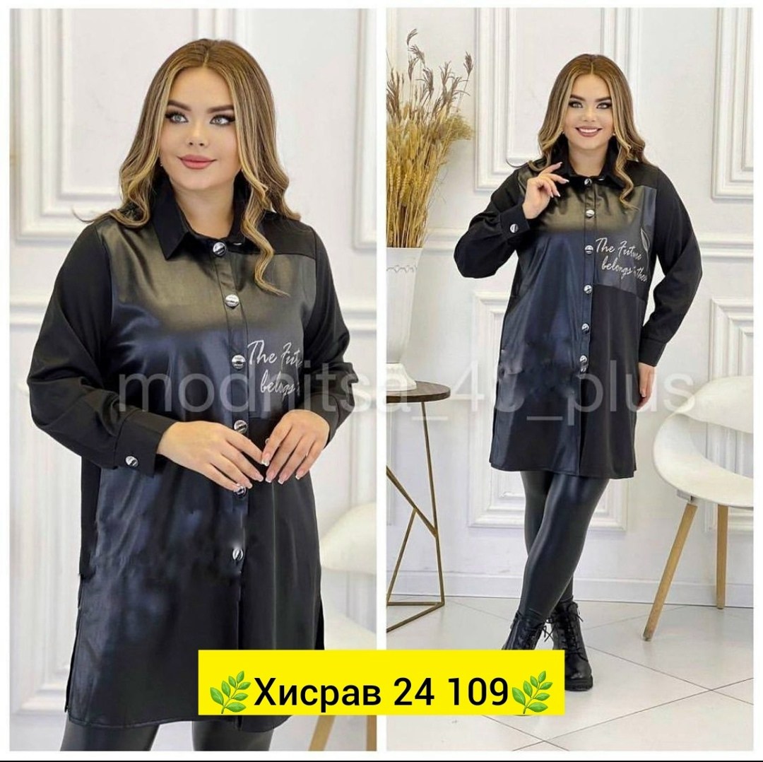 платье рубашка женская, больших размеров,рубашка туника,рубашка туника большие размеры,одежда больших размеров