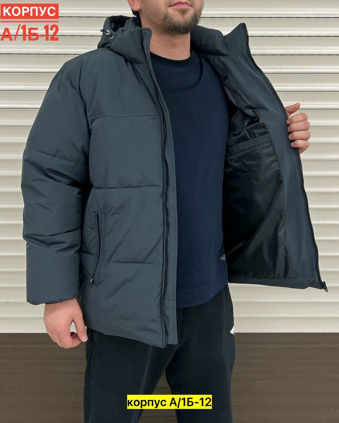куртка зимняя мужская,куртка,демисезонная куртка,куртка зимняя,куртка мужская
