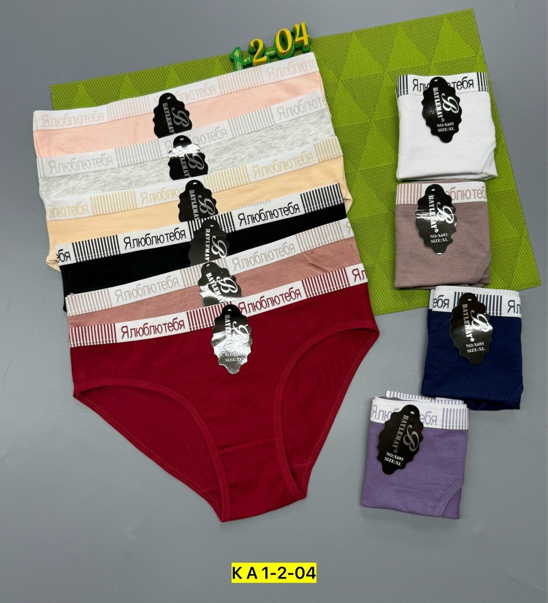 трусы женские 5 шт,трусы женские хлопок,трусы женски,трусы упаковка,трусы женские трусы
