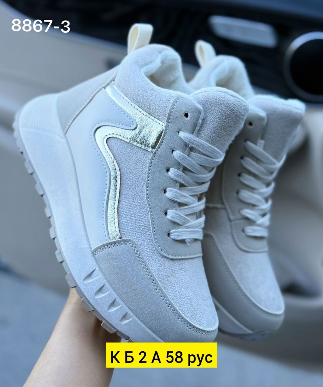 ,женские кроссовки,зимние кроссовки женские,женская ,кроссовки летни