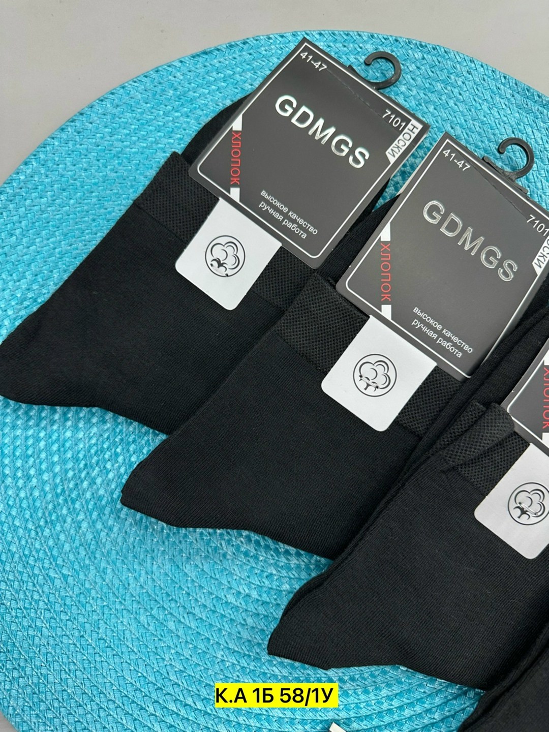 носки gdmgs мужские,носки мужские,комплект носки мужские,носки комплект,мужские носки классические