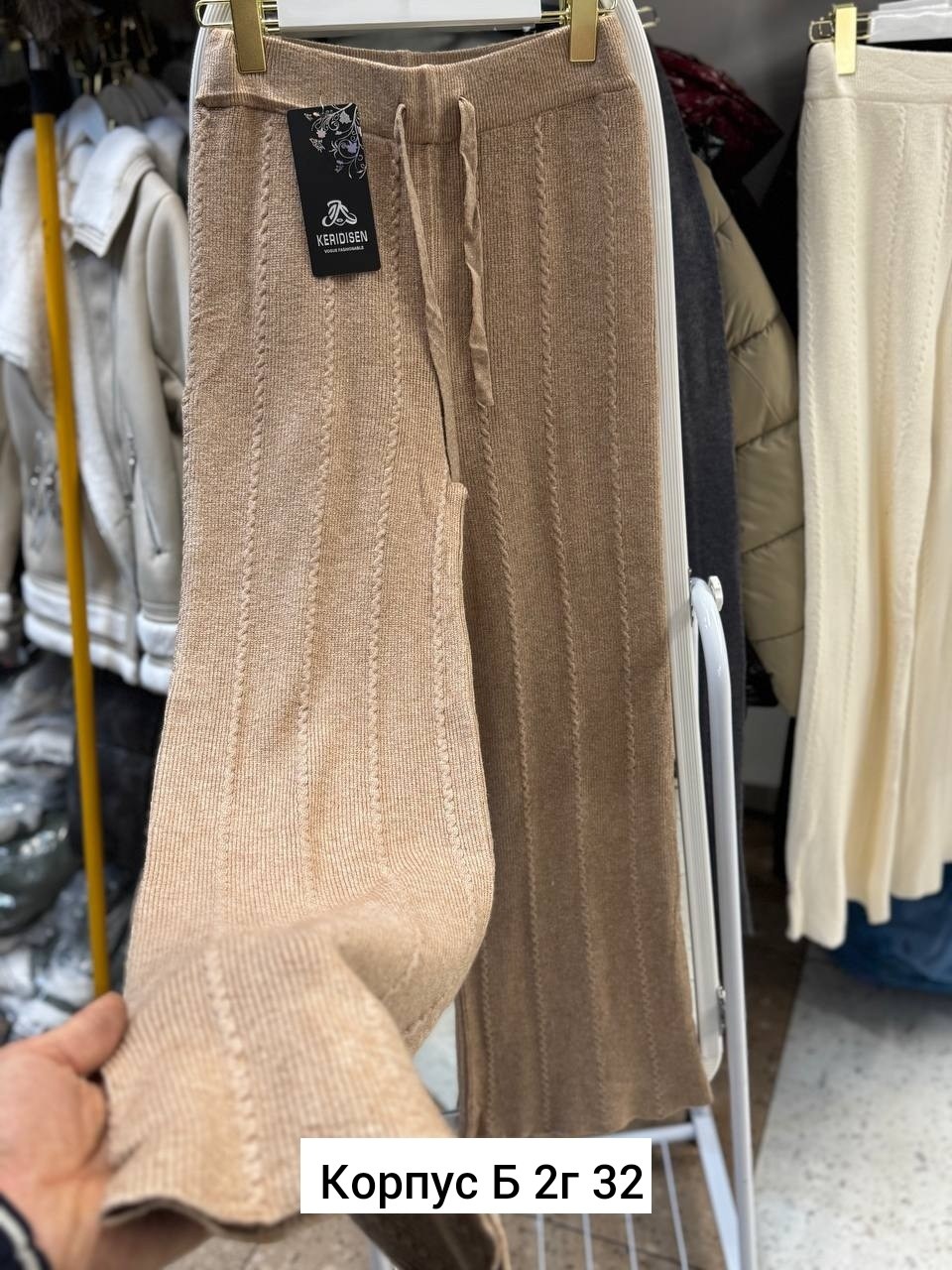 брюки лапша женские палаццо,трикотажные брюки,женский брюки,вязаные брюки,брюки лапша женская