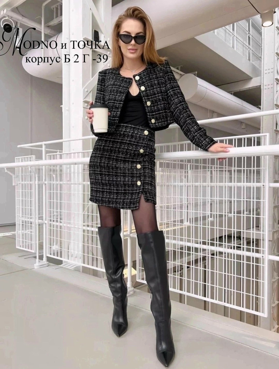 твидовый костюм женский в стиле шанель,костюм женский с юбкой шанель твидовый,твидовый костюм с юбкой,шанель твидовый костюм,костюм твидовый женский