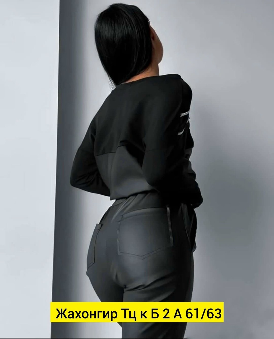 костюм из экокожи,брючный костюм из экокожи,костюм из экокожи женские брючные,кожаные джоггеры,брюки джоггеры кожаные