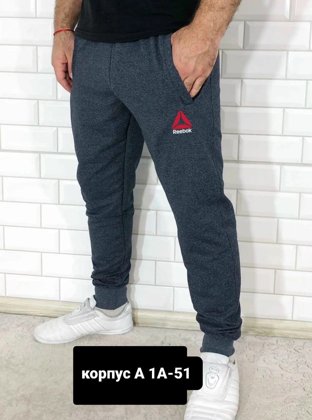спортивные штаны лакост мужские,спортивные штаны мужские,спортивные штаны на манжетах,брюки спортивные мужские,брюки штаны мужские