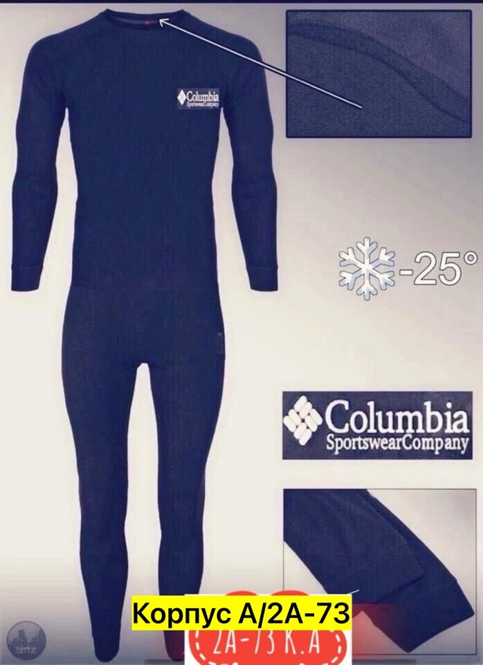 костюм термобелье,термобелье мужские,комплект термобелье,комплект термобелье мужское,мужские спортивные костюмы