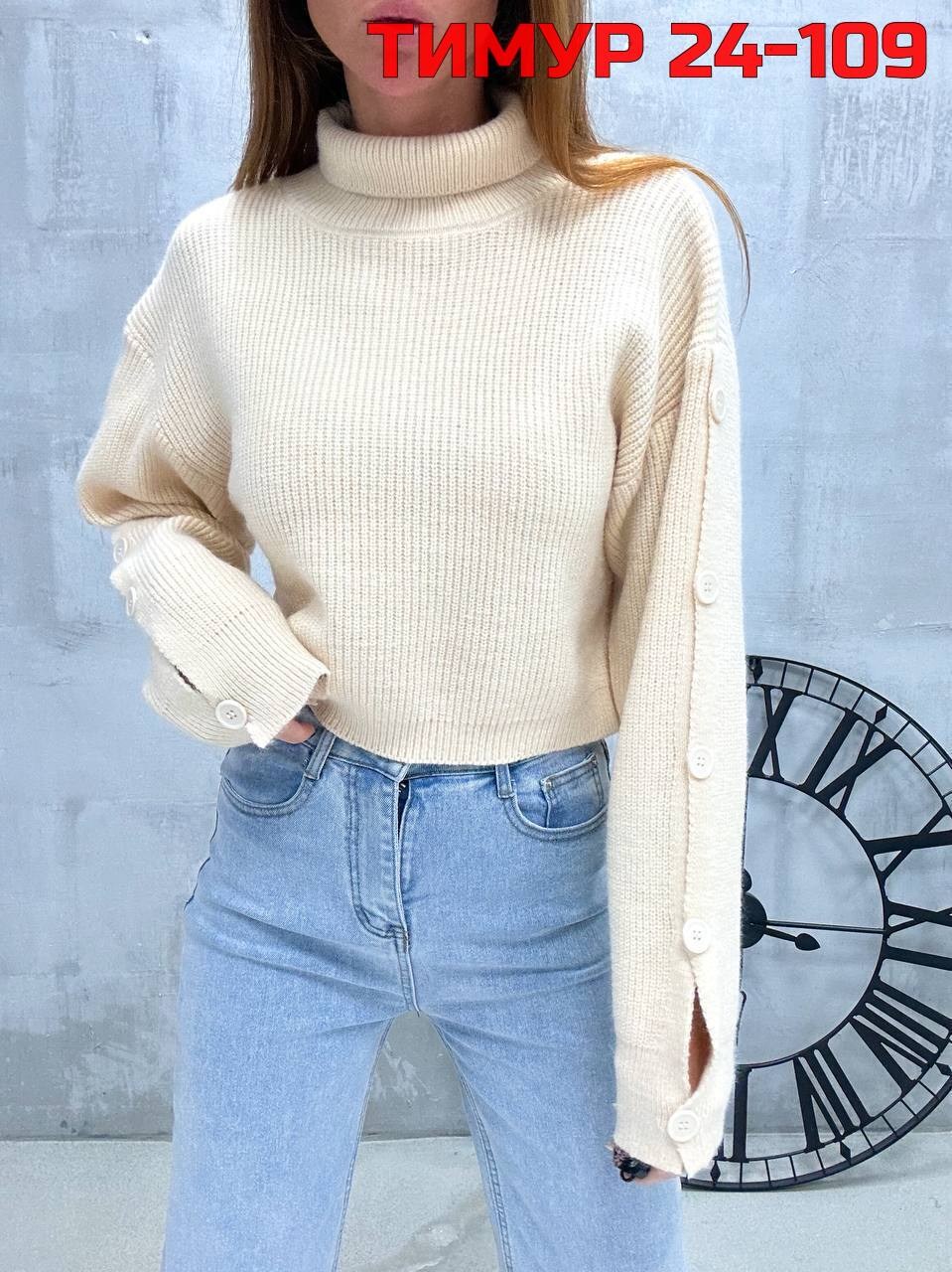 вязаные свитера женские,свитера женские,женская кофта,кофта свитер женский,модные свитера