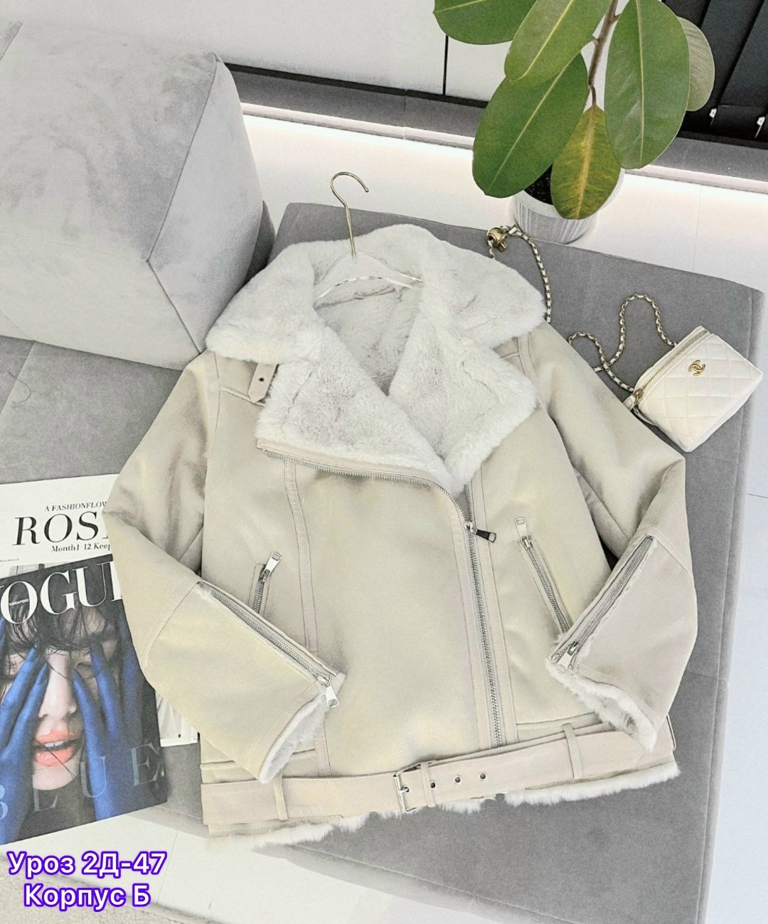 дубленка демисезонная,дубленка искусственная,белая дубленка,дубленка авиатор зара,дубленка авиатор зимняя женская