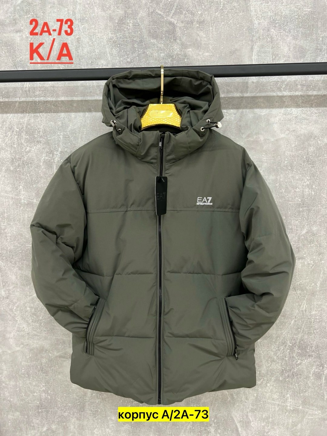 куртка,демисезонная куртка,теплая куртка,куртка зимняя, куртки