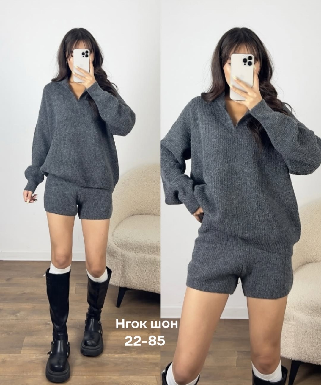 трикотажные костюмы,вязаные костюмы,кофта женская,шорты вязаные,одежда женская свитер