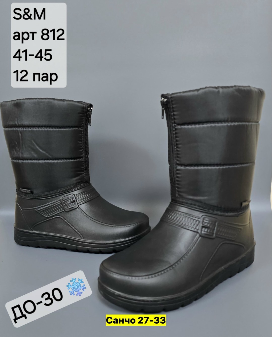 ,сапоги мужские,мужские дутики,дарина зимние сапоги мужские,зимние сапоги