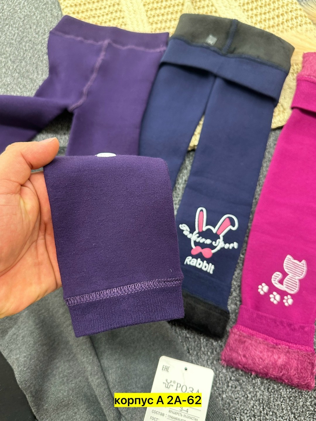 детские колготки,колготки детские махровые,теплые лосины,махровые колготки,лосины для девочек