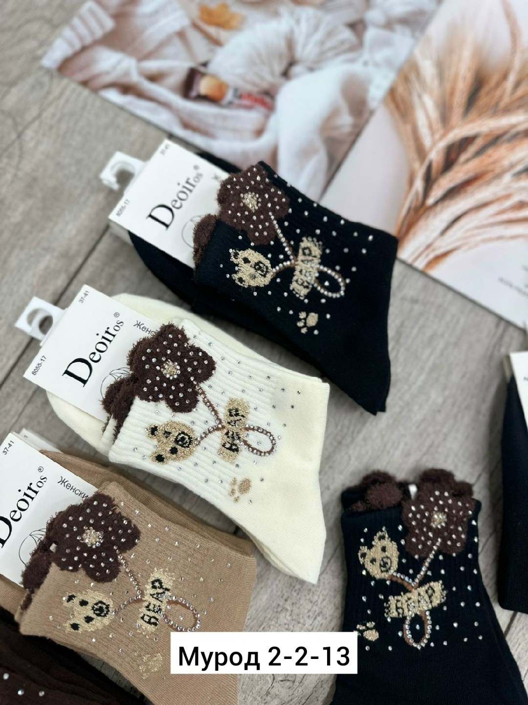 носки женские 10 пар,носки со стразами,женские носки,носки комплект,носки женские со стразами
