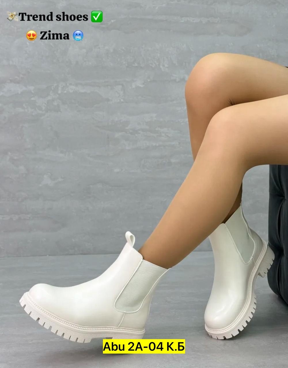 женские ботинки,,ботинки челси женские бежевые,женские ботинки челси,женские демисезонные ботинки челси