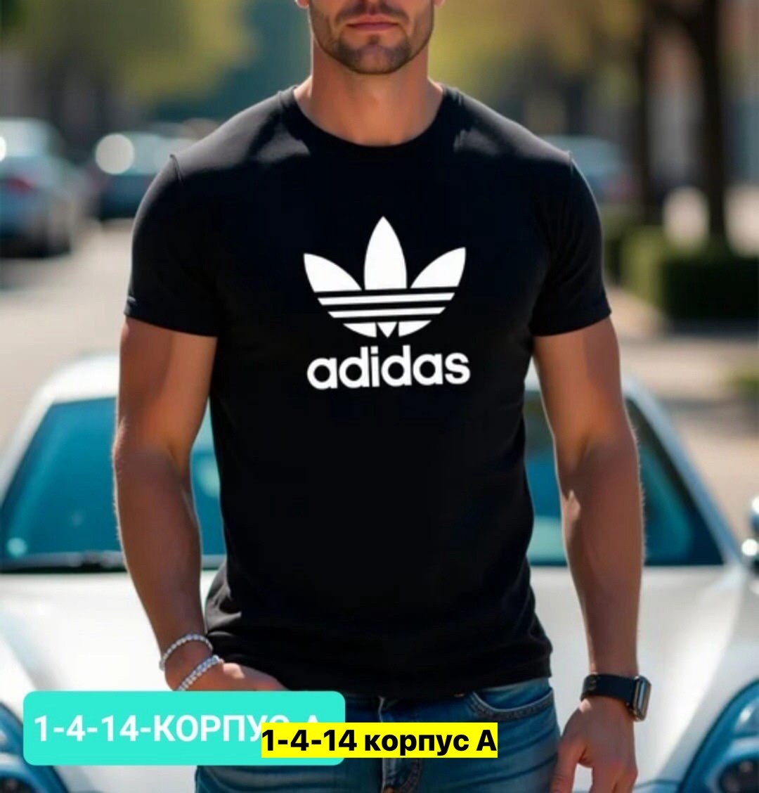 мужская футболка adidas,adidas originals adidas,adidas original,футболка адидас,adidas футболки адидас