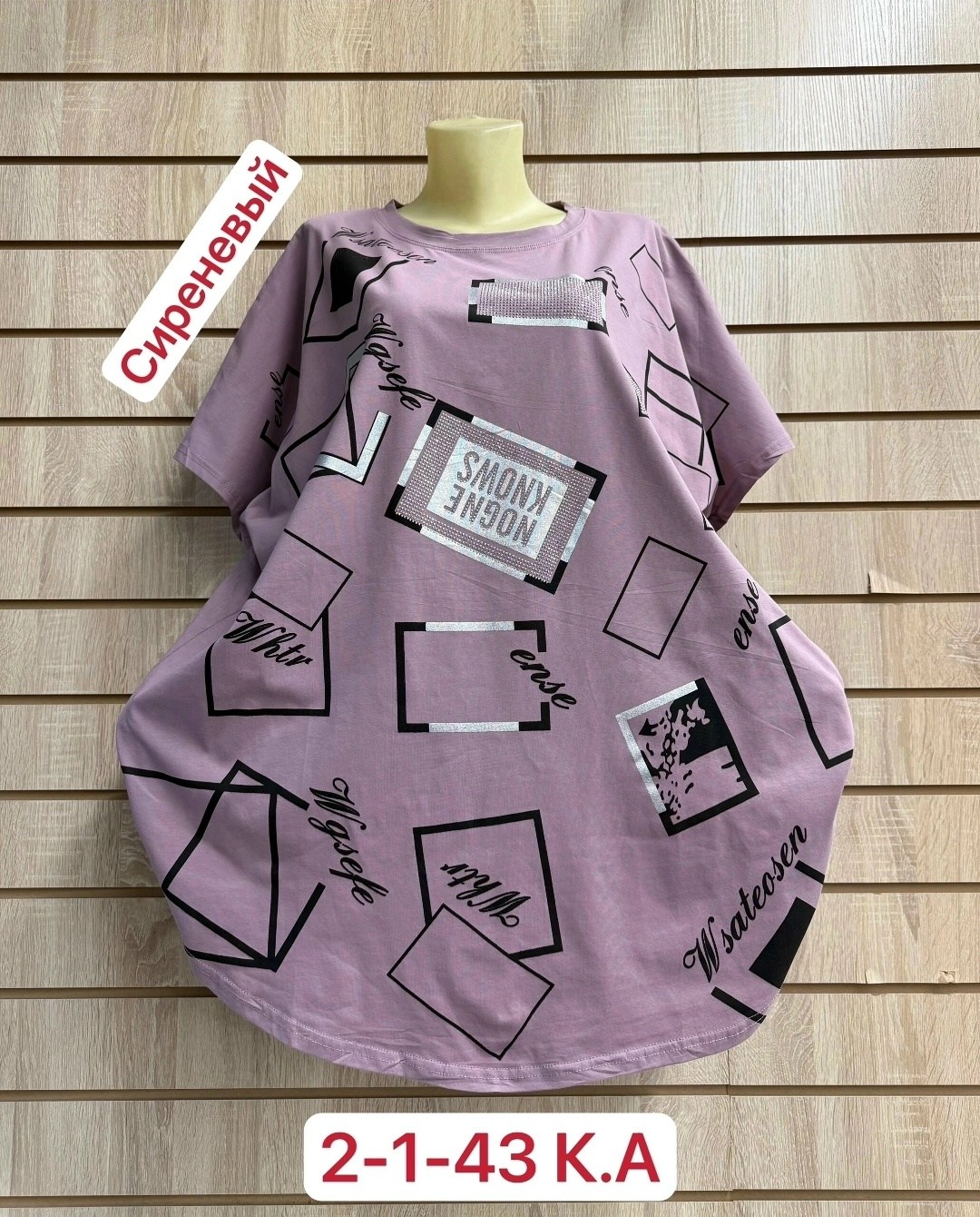 ,,футболка,женская футболка,одежда премиум