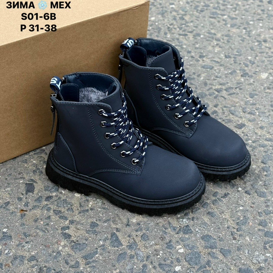 ,детские ботинки,ботинки зимние подростковые,зимняя ,детская