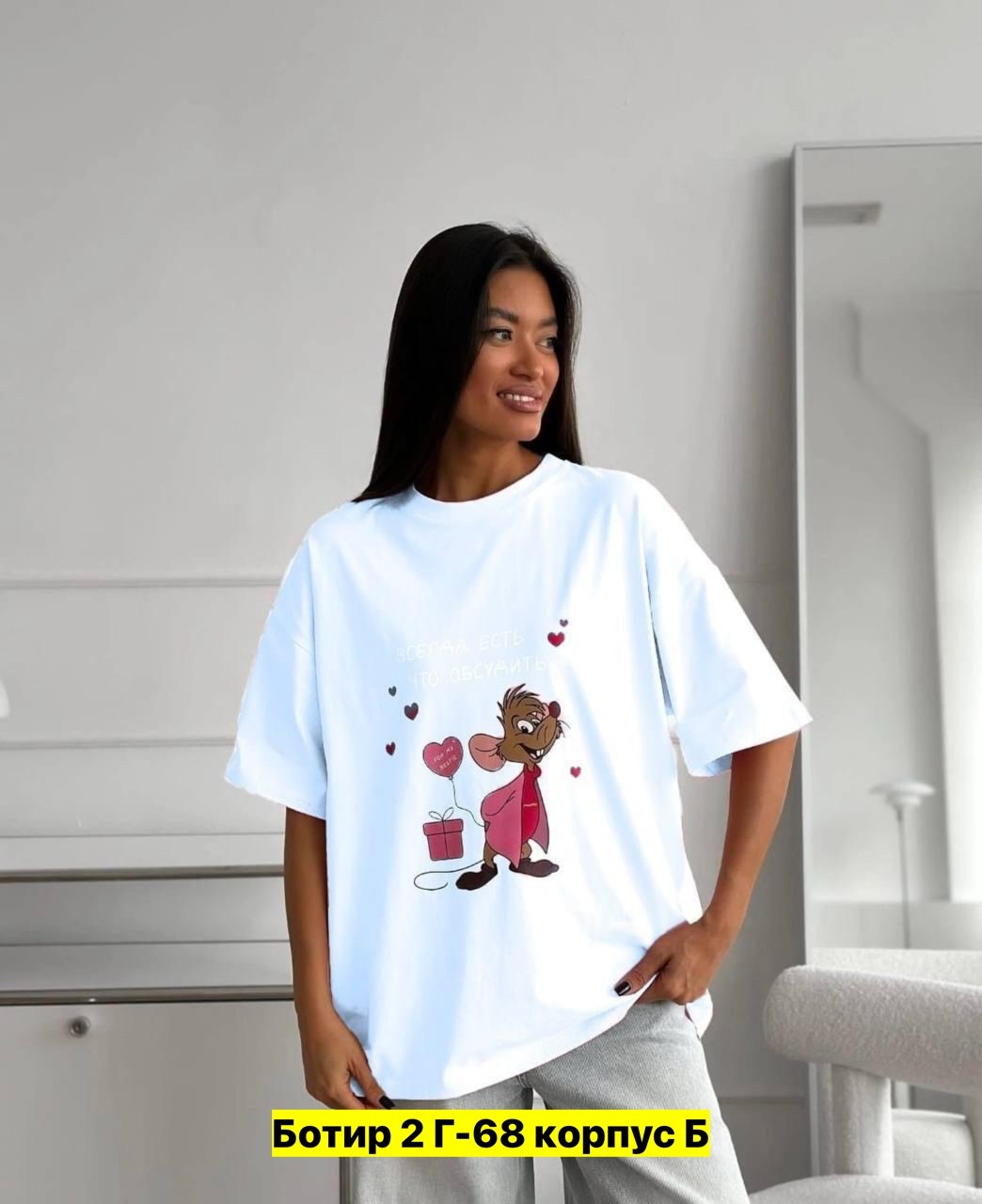 футболка оверсайз с принтами,футболка женская оверсайз,женская базовая футболка оверсайз,женская базовая футболка,футболка свободного кроя