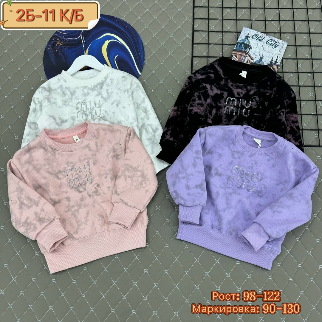 Детская одежда