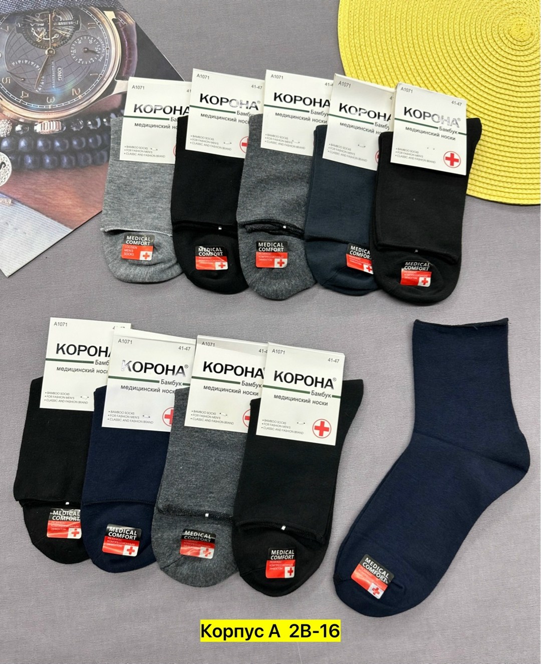 носки мужские,носки корона,носки муж.хлопок корона р.41-47 однотон,мужские носки медицинские,медицинские носки