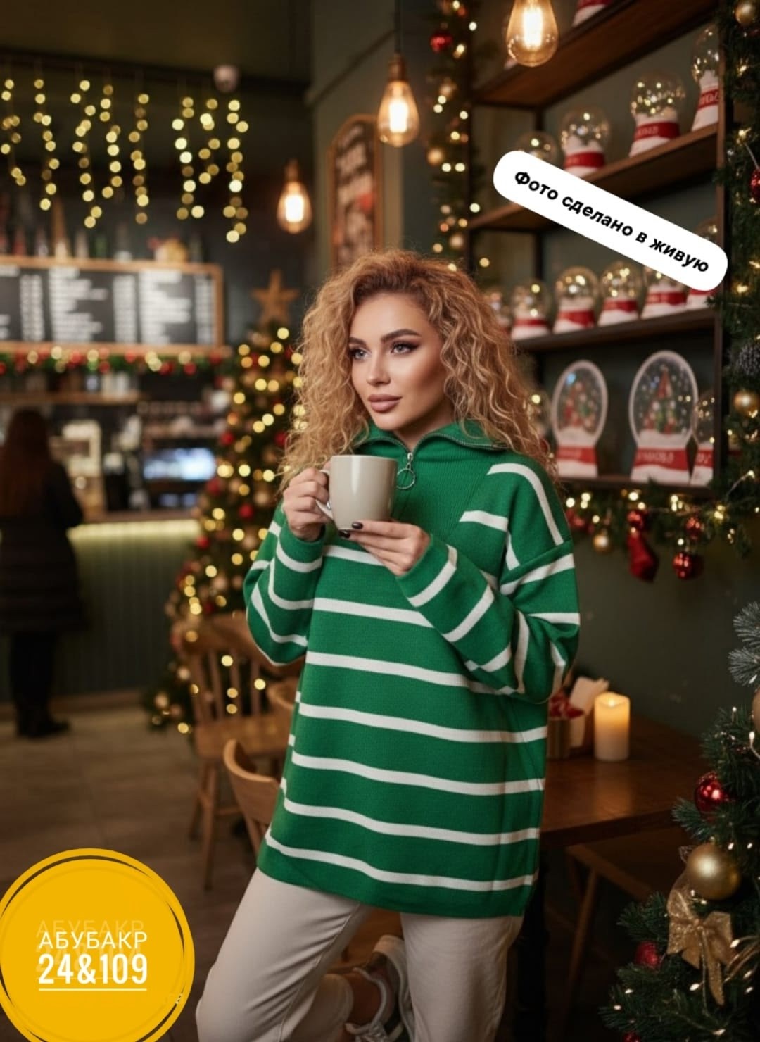 кофта женская,джемпер в полоску,кофта свитер женский,лонгслив женский оверсайз толстовка тельняшка,вязаные свитера женские