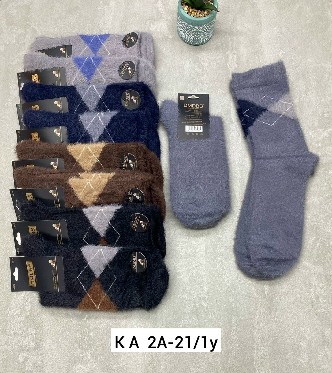 мужские носки,носки мужские шерстяные,носки норка шерсть,носки махровые мужские,носки мужские сток