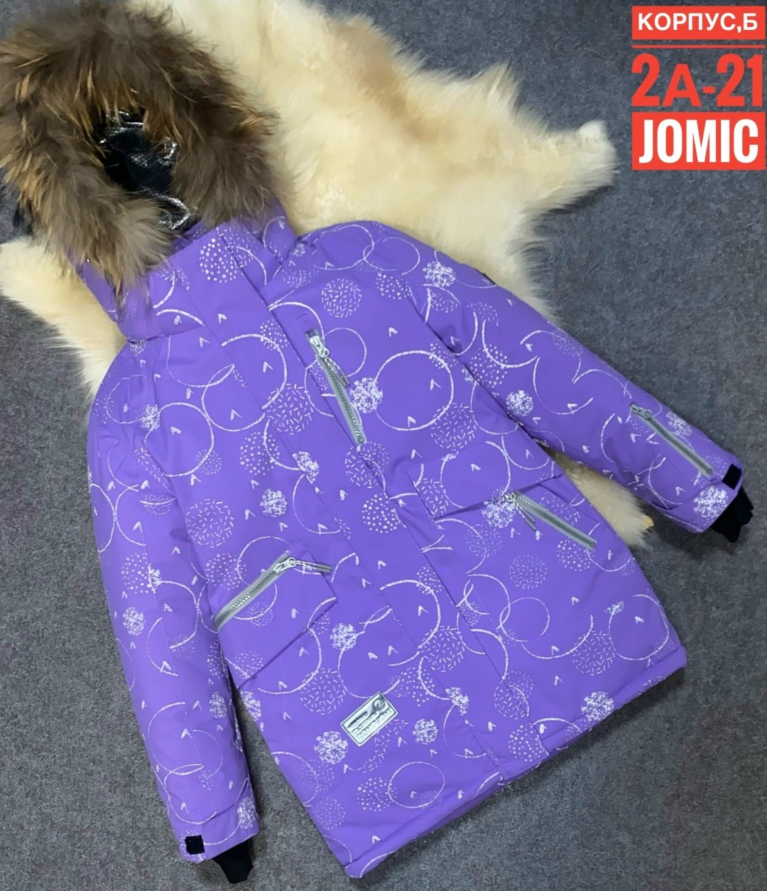 зимние куртки,зимняя куртка для девочки,зимняя детская куртка,куртки зима,куртка зимняя для подростка