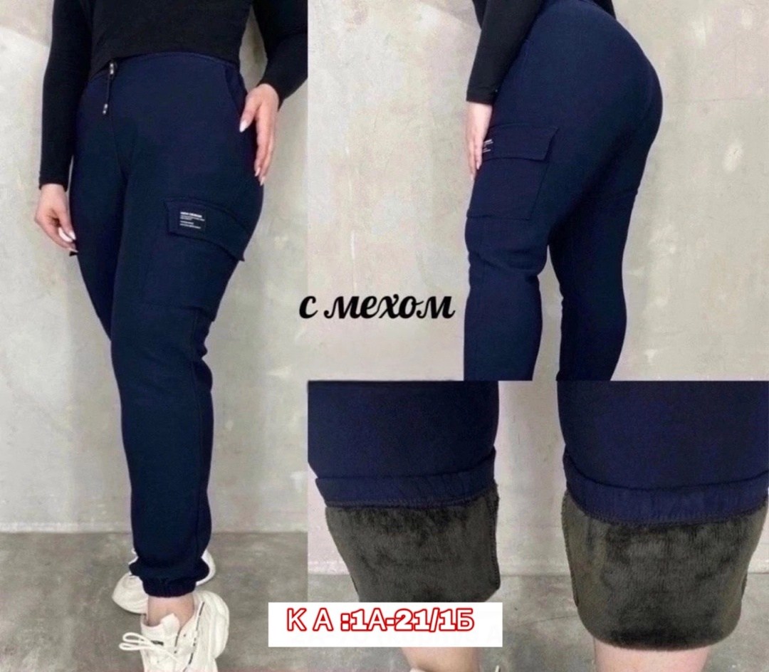 джоггеры женские брюки спортивные,женские брюки джоггеры карго,спортивные штаны женские,брюки спортивные женская,спортивные брюки с карманами