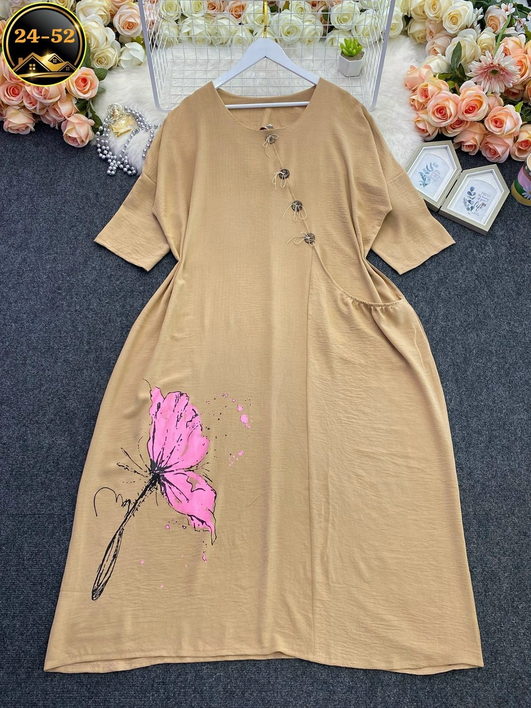 Женская одежда