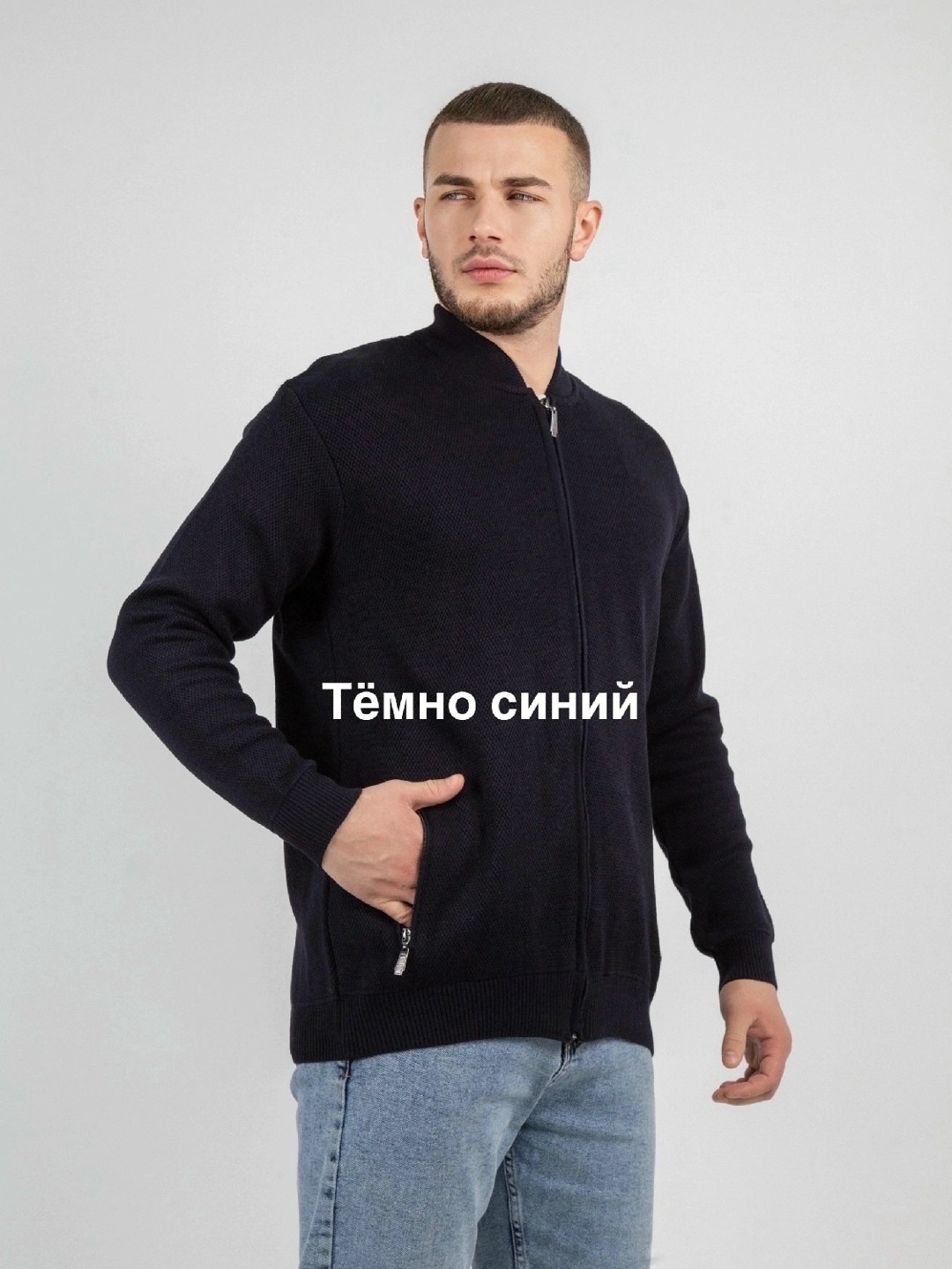 толстовки кофта,мужская кофта,кофта на молнии мужская,кофта на молнии,джемпер кардиган
