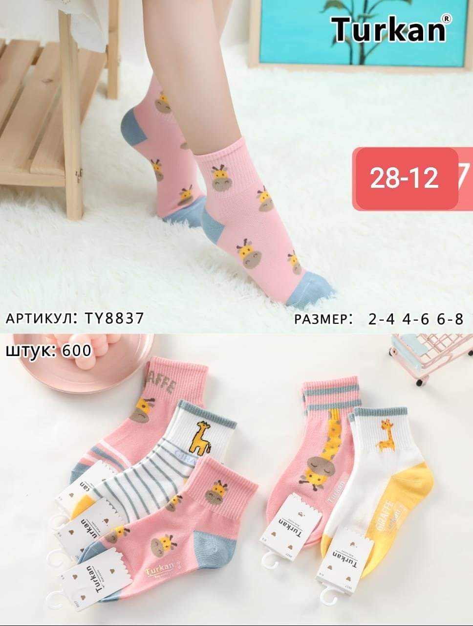 носки детские для девочек,носки для девочек хлопок,носочки детские,носки для девочек,носки для девочек 12 пар