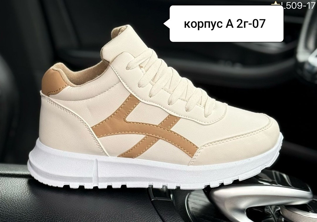 женские кроссовки,кроссовки женские зимние,модные кроссовки,, женская кроссовки