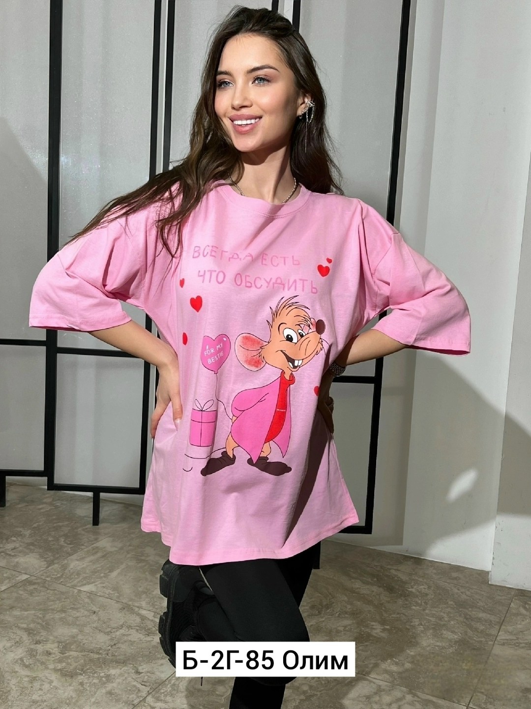 футболка базовая оверсайз,футболка женская,женская футболка оверсайз,футболка оверсайз,футболка женская футболка женская оверсайз