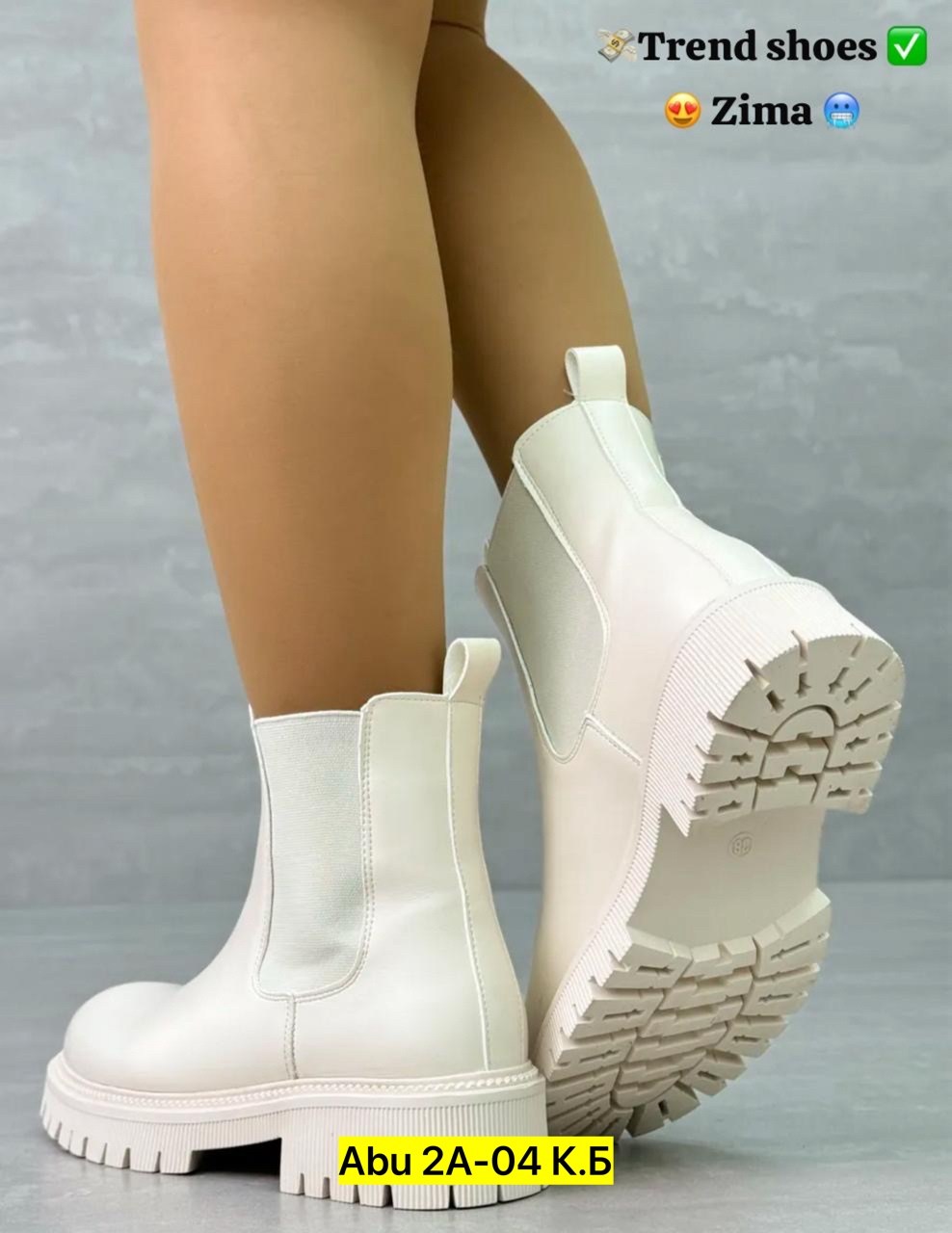 женские ботинки,,ботинки челси женские бежевые,женские ботинки челси,женские демисезонные ботинки челси