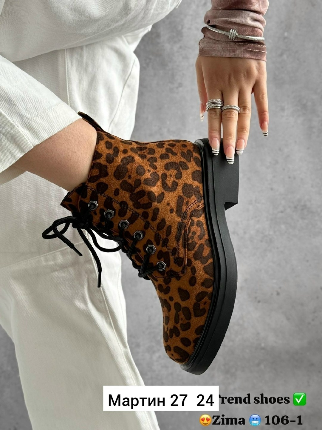 эконика леопардовые ботинки,,леопардовые ботинки,женские ботинки, женская