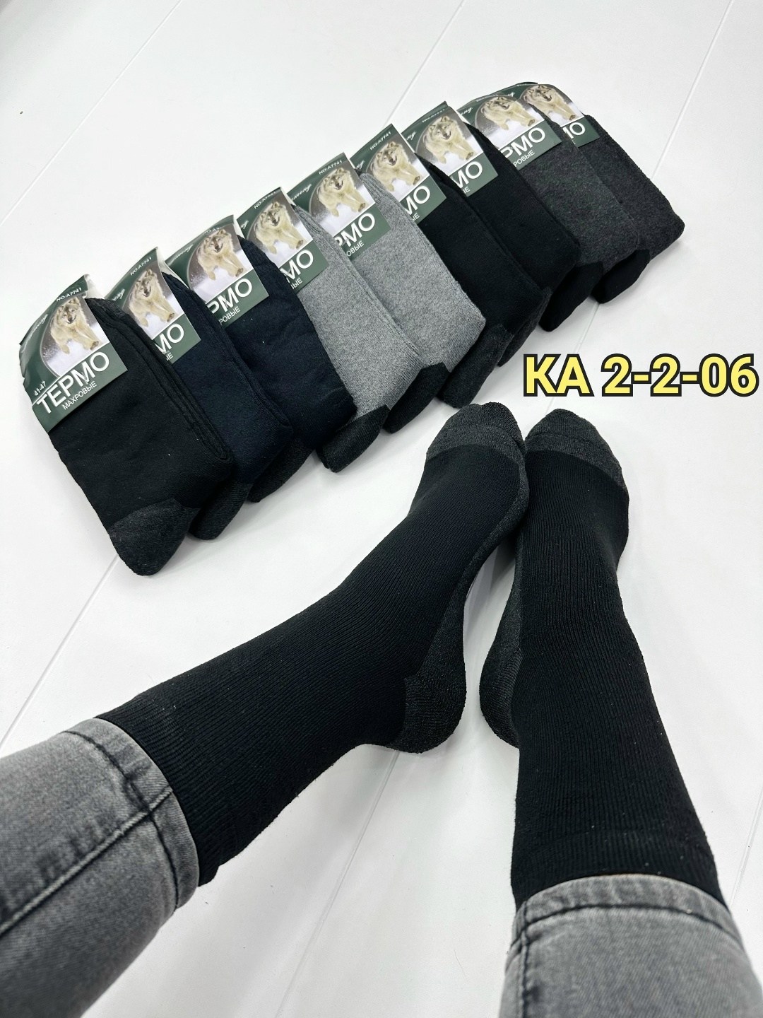 носки мужские,носки мужские 10 пар,носки мужские махровые,носки мужские 12 пар,носки мужские средние