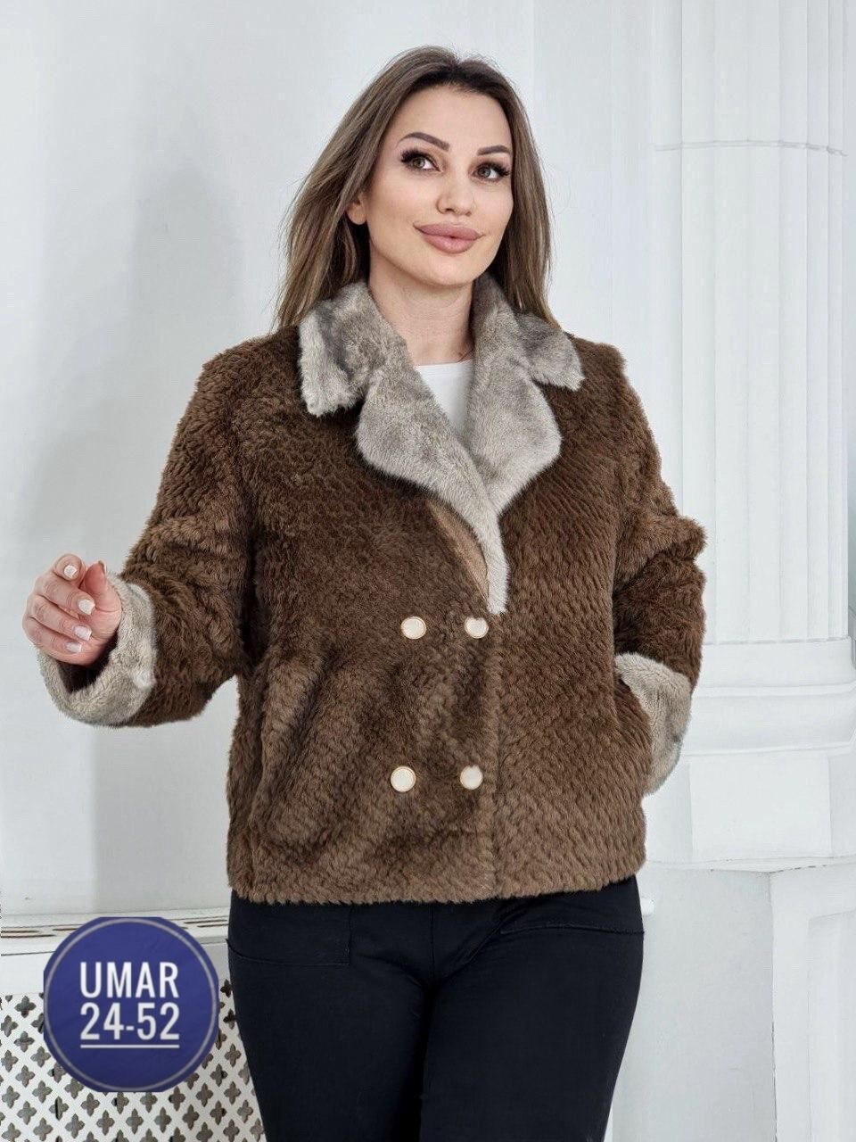 Женская одежда